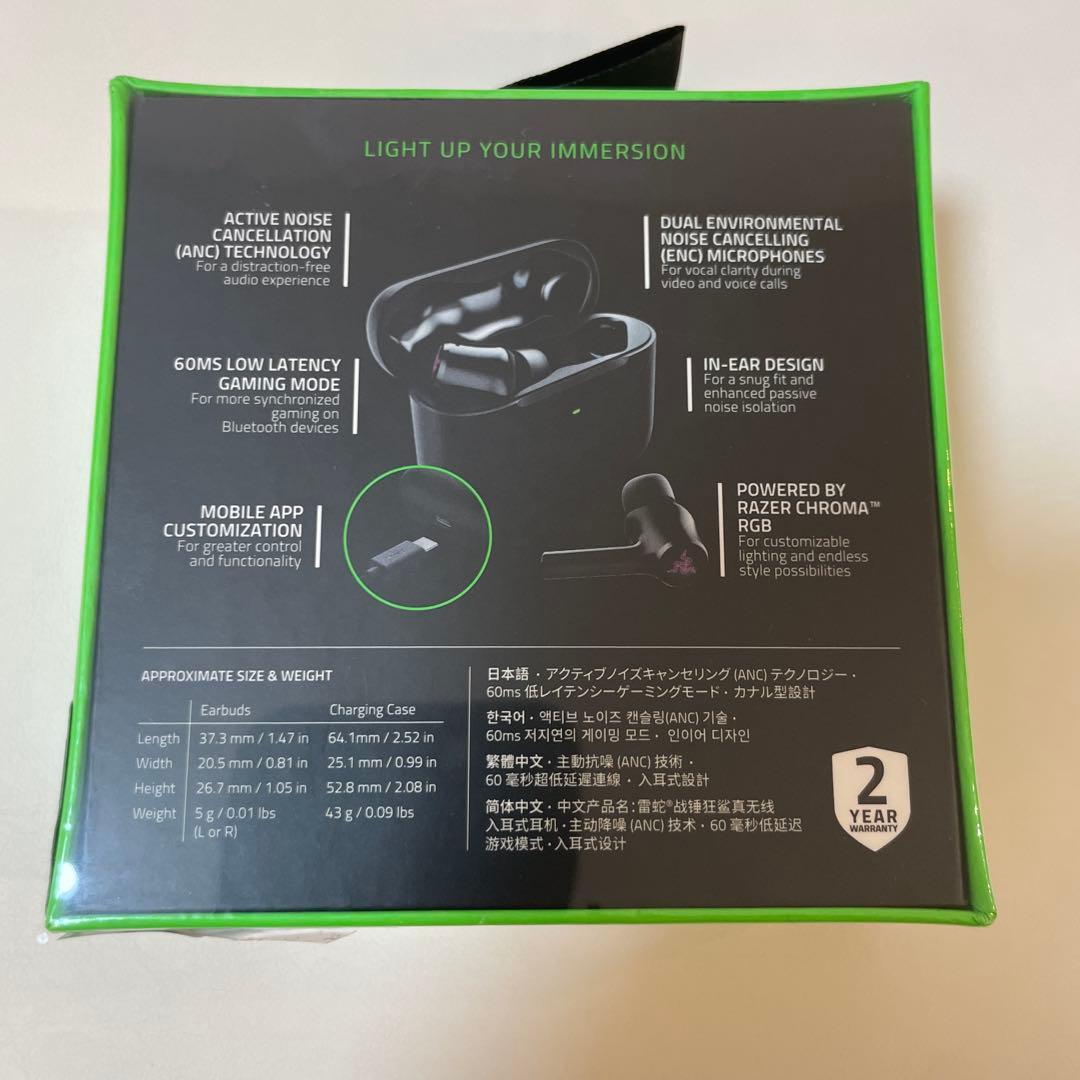 【新品】Razer Hammerhead 第2世代 ゲーミングイヤホン 低遅延