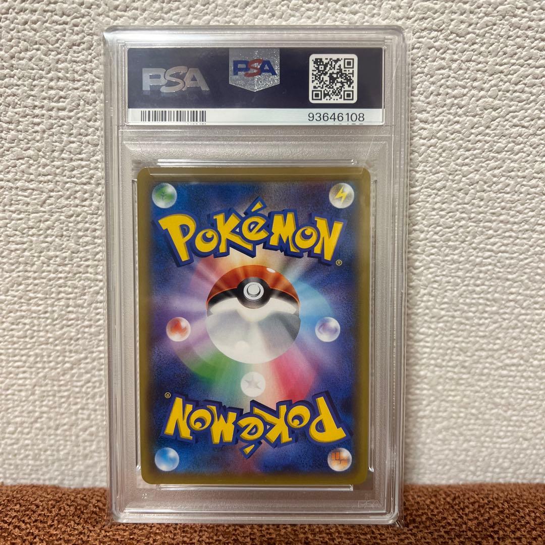 ミュウツー&ミュウGX UR PSA10