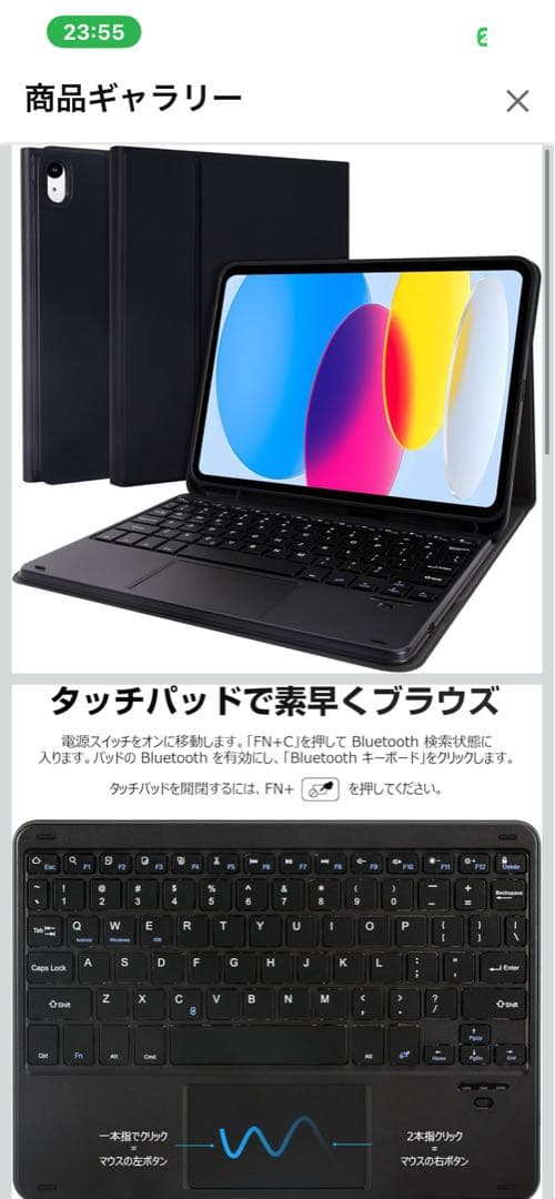 ipad 第8世代　32gb 超美品！キーボードケース付き