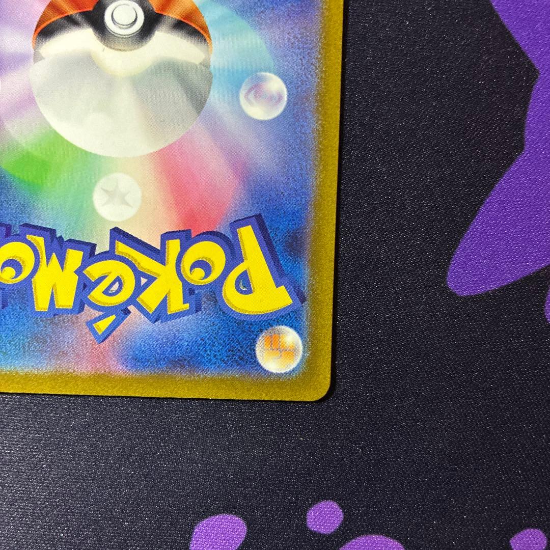 コイキング ar ポケモンカード pokemon 080/073