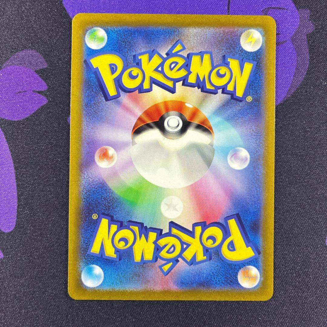 コイキング ar ポケモンカード pokemon 080/073