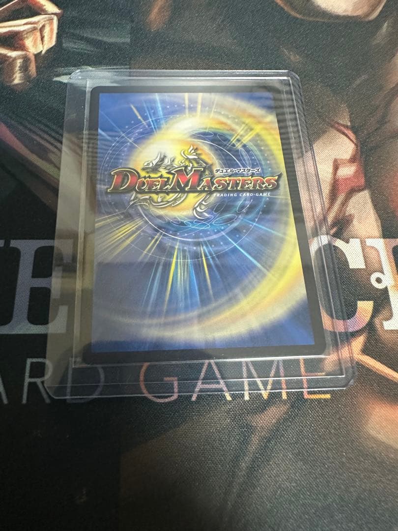 シャングリラクリスタル 漫画公開記念プロモ デュエルマスターズ