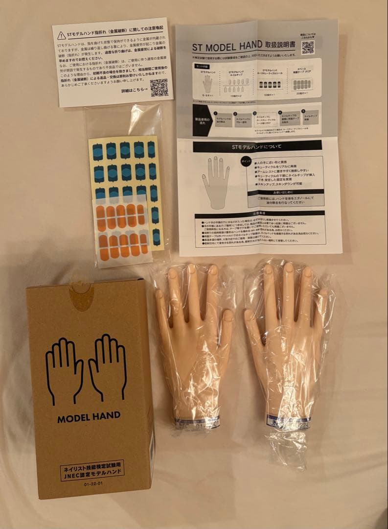 JNEC認定モデルハンド　箱付き