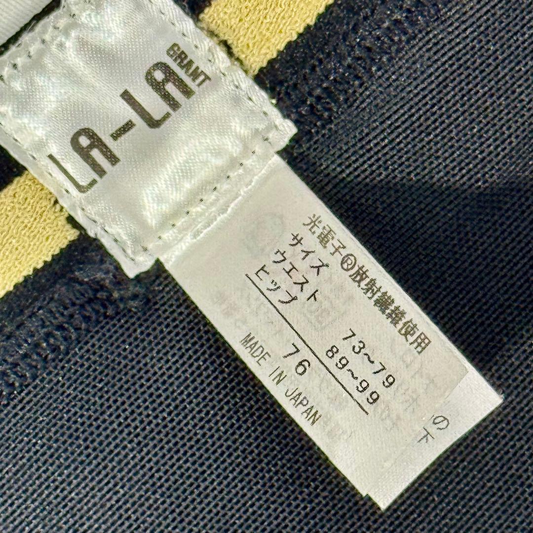 105 【美品】 LALA グラントイーワンズ ドレナージュスパッツ 76サイズ