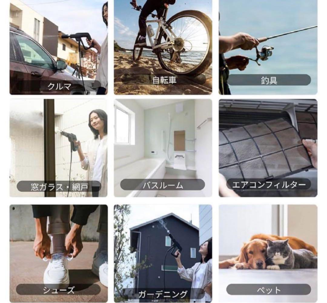 T-PROFESSIONALの折りたたみ式コードレス高圧洗浄機