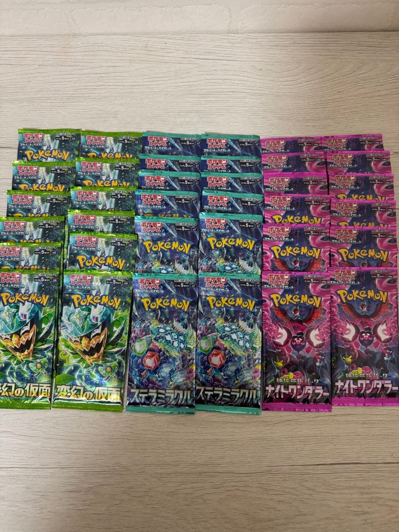 ポケモンカード！バラパックまとめ売り！120パック！
