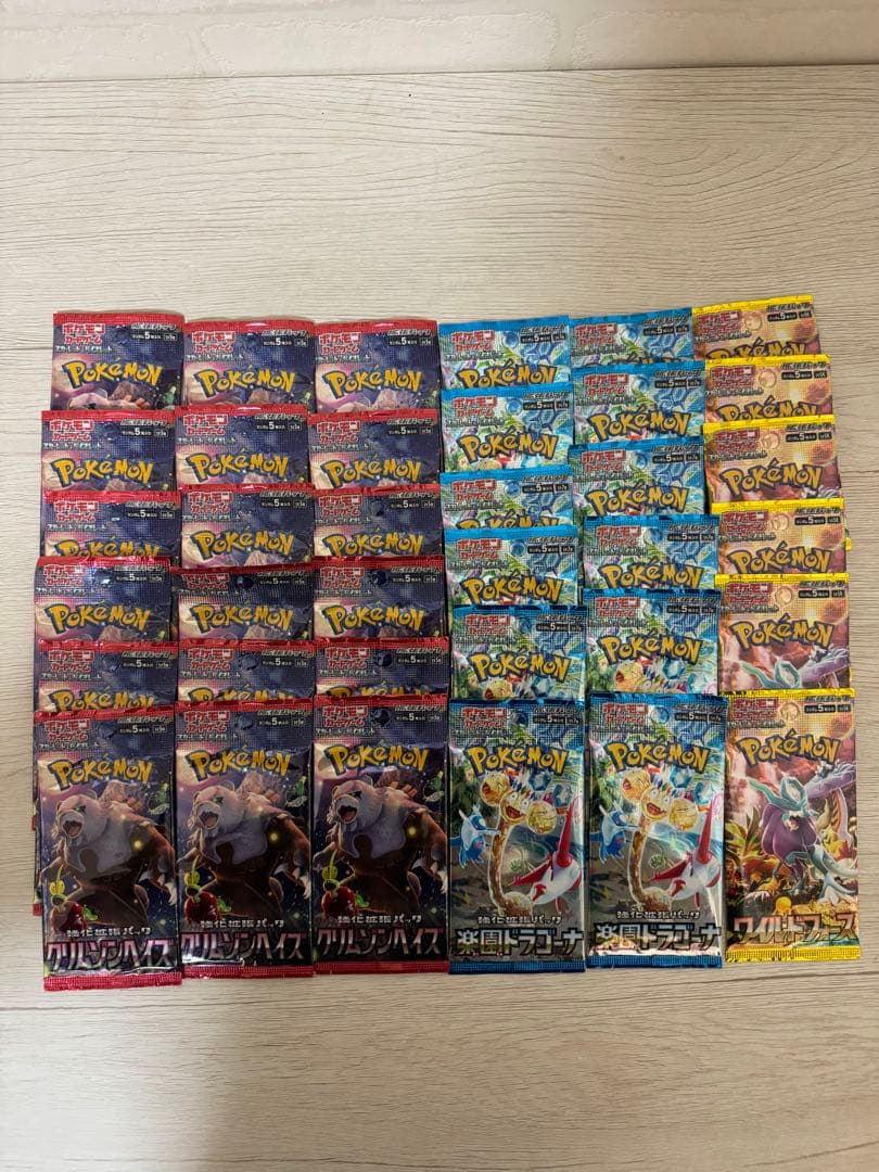 ポケモンカード！バラパックまとめ売り！120パック！