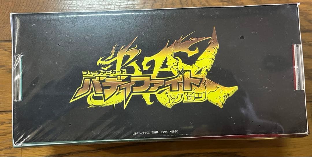 バディファイトスペシャルデッキ 超竜五角陣」ＶＳ「外道百雷」