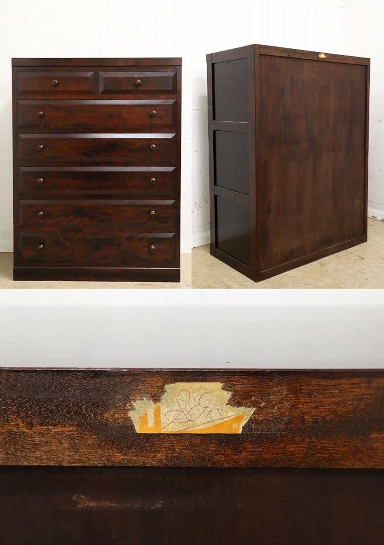 【松本民芸家具】D型6段チェスト・整理箪笥・ミズメザクラ無垢