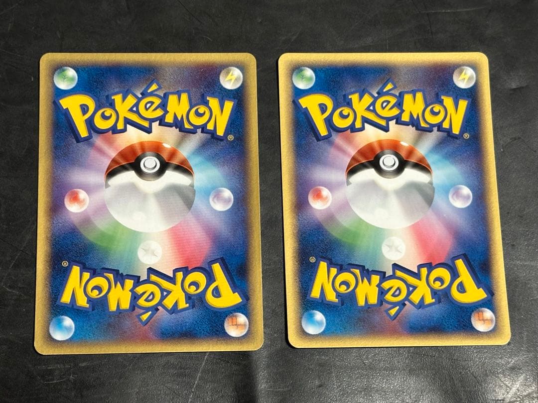 ピカチュウ ライチュウ マスターキット