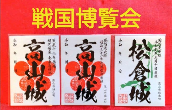 rosé様 リクエスト 5点 まとめ商品