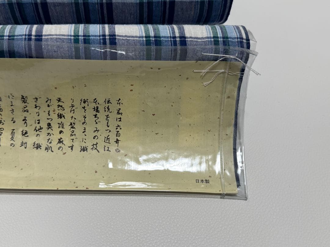 新品　夏物 近江ちぢみ 反物 麻 綿 日本製 川口織物　格子ストライプ　ブルー