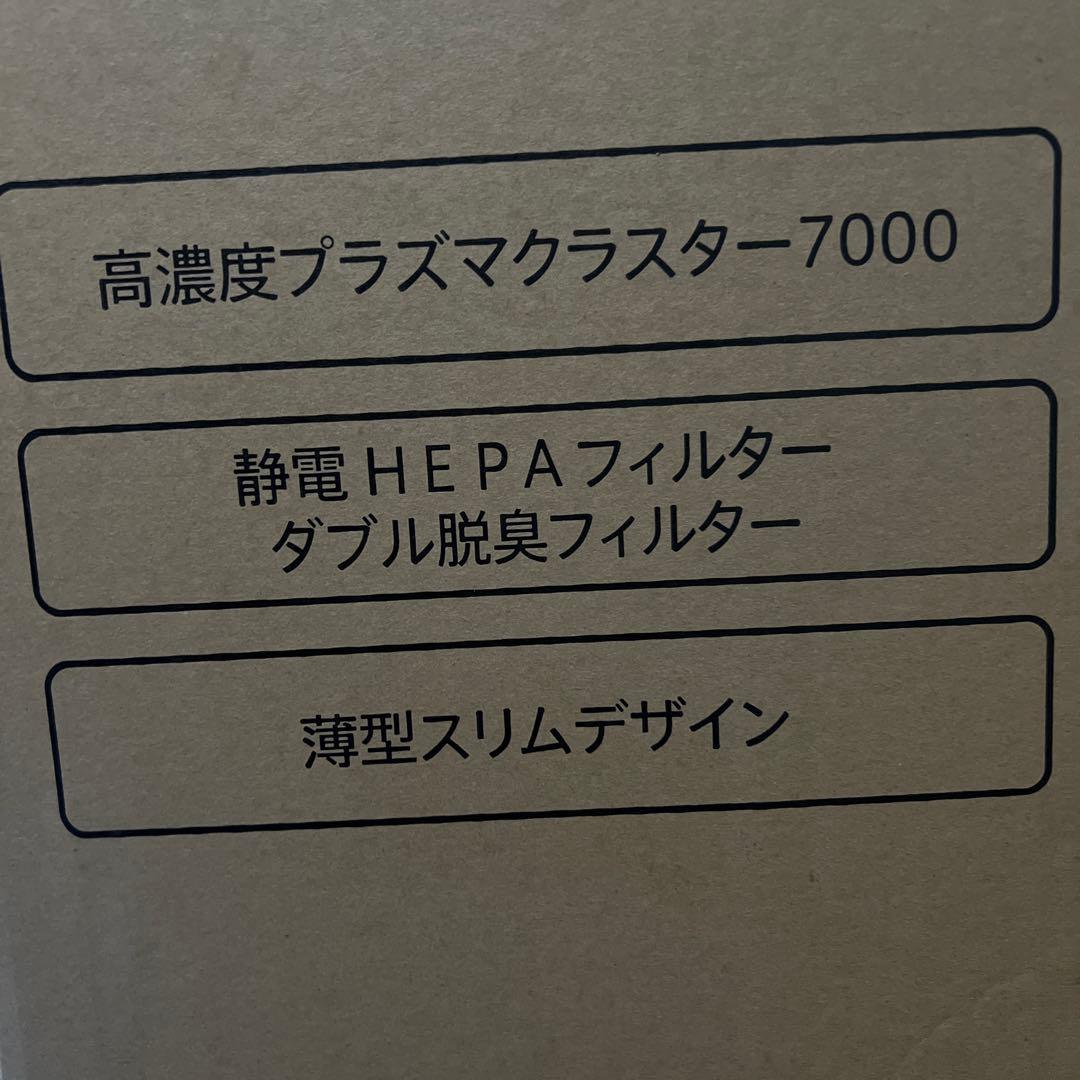 SHARP KC-S50-W 加湿空気清浄機 ホワイト系