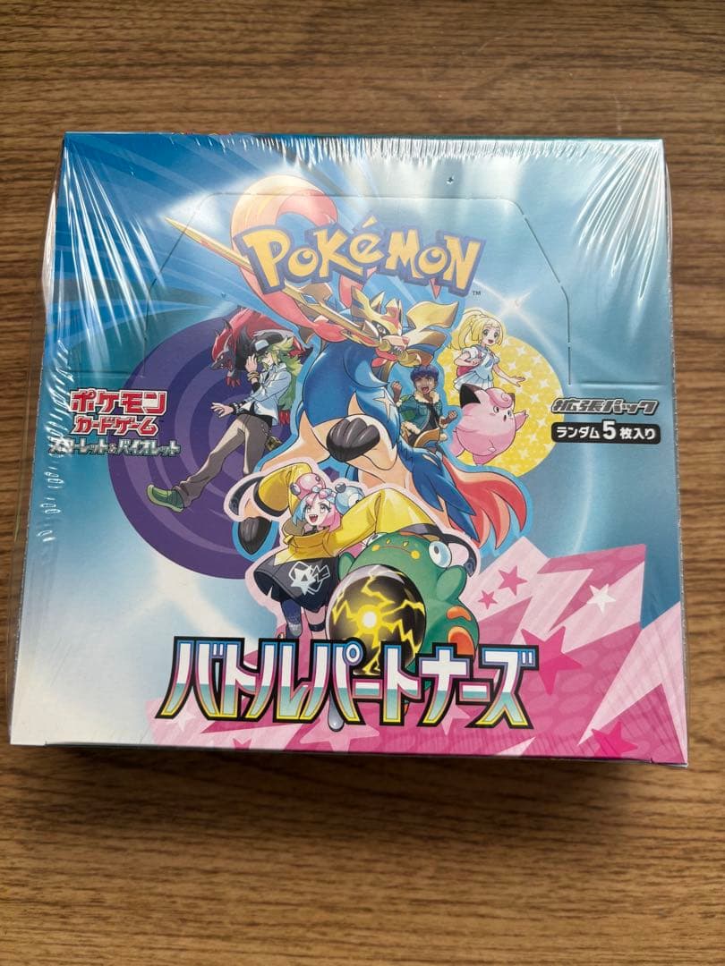 む*み様 【未開封】ポケモンカード　未開封box クリムゾンヘイズ　バトルパート