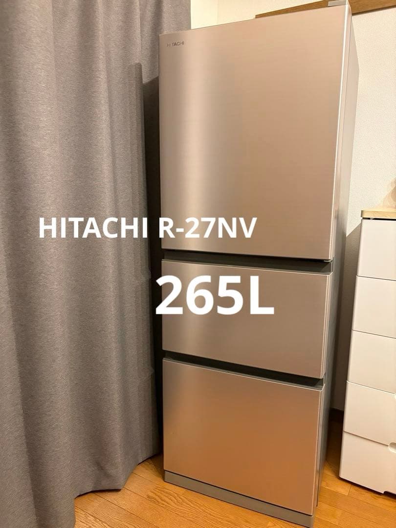 HITACHI 3ドア冷蔵庫 265L