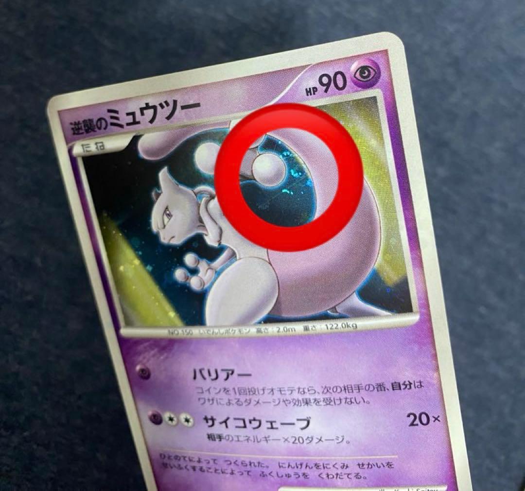 ポケカ　映画10周年記念プレミアムシート プロモ 10th まとめ売り