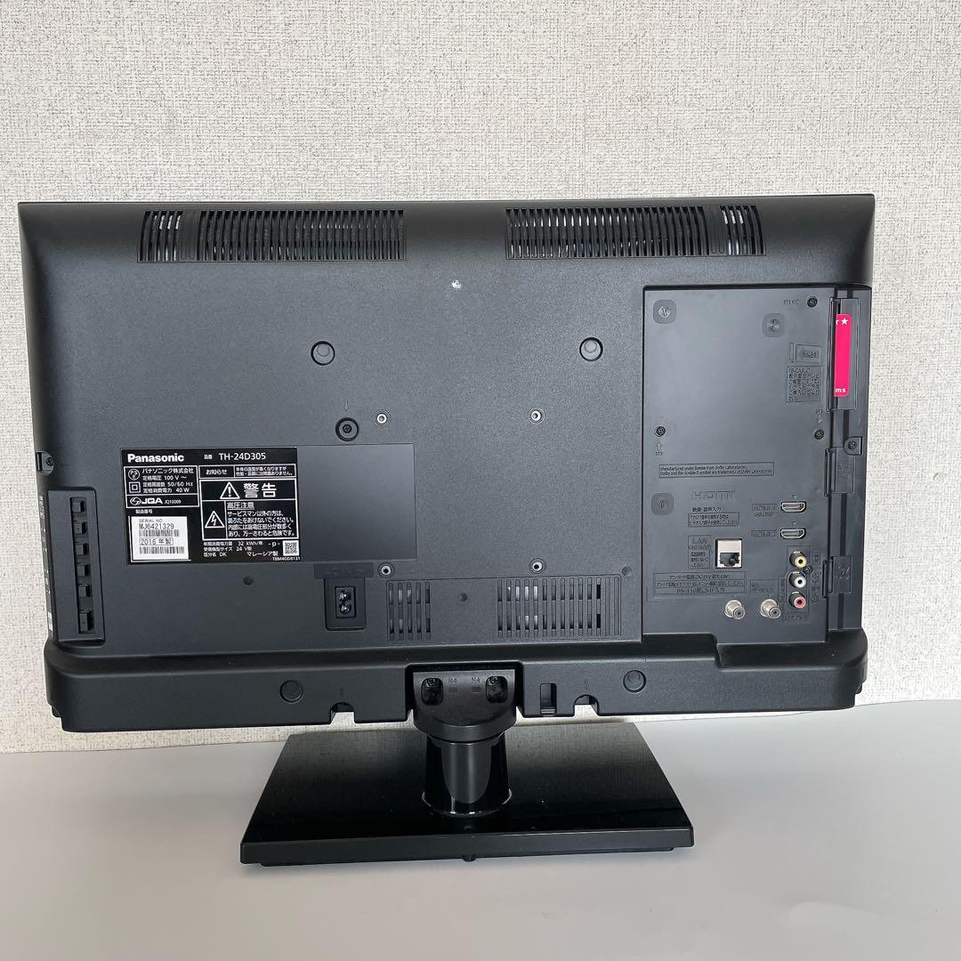 Panasonic TH-24D305 24インチ液晶テレビ