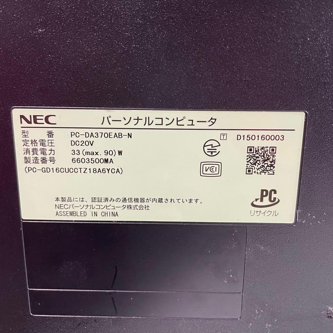 NEC PC-DA370EAB 一体型デスクトップパソコン