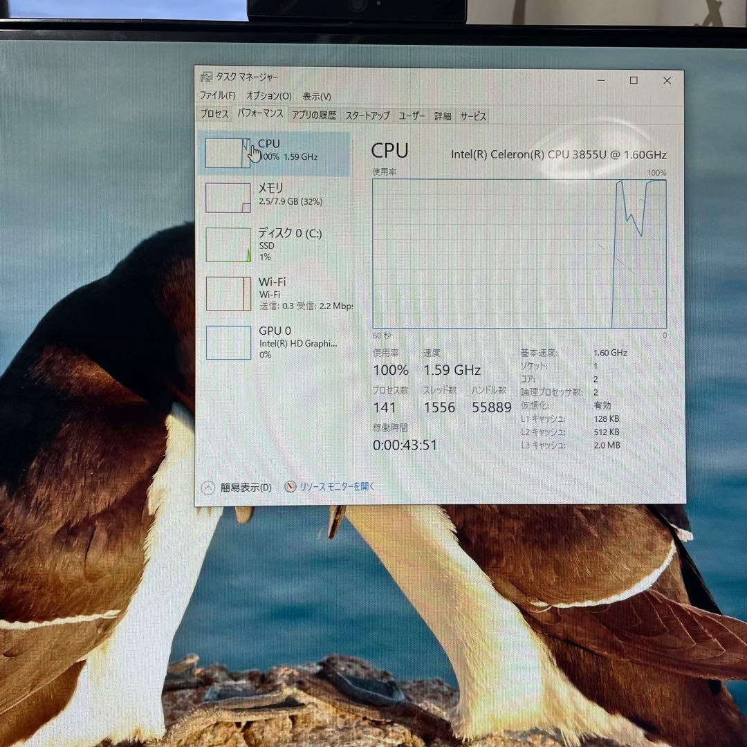 NEC PC-DA370EAB 一体型デスクトップパソコン