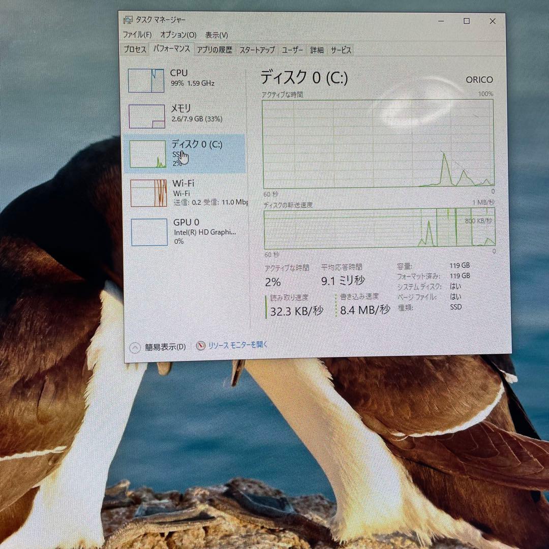 NEC PC-DA370EAB 一体型デスクトップパソコン