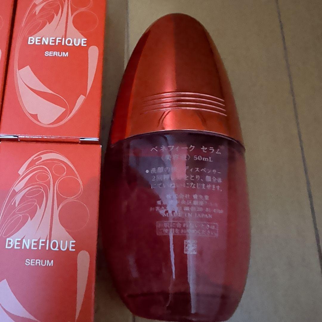 BENEFIQUE SERUM 本体空瓶＋１５ミリサイズ６個付き