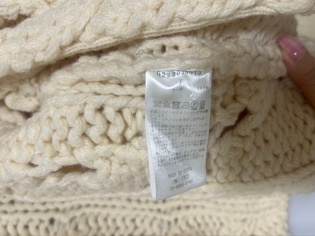 ラインヴァンドleinwandeのニットカーディガン