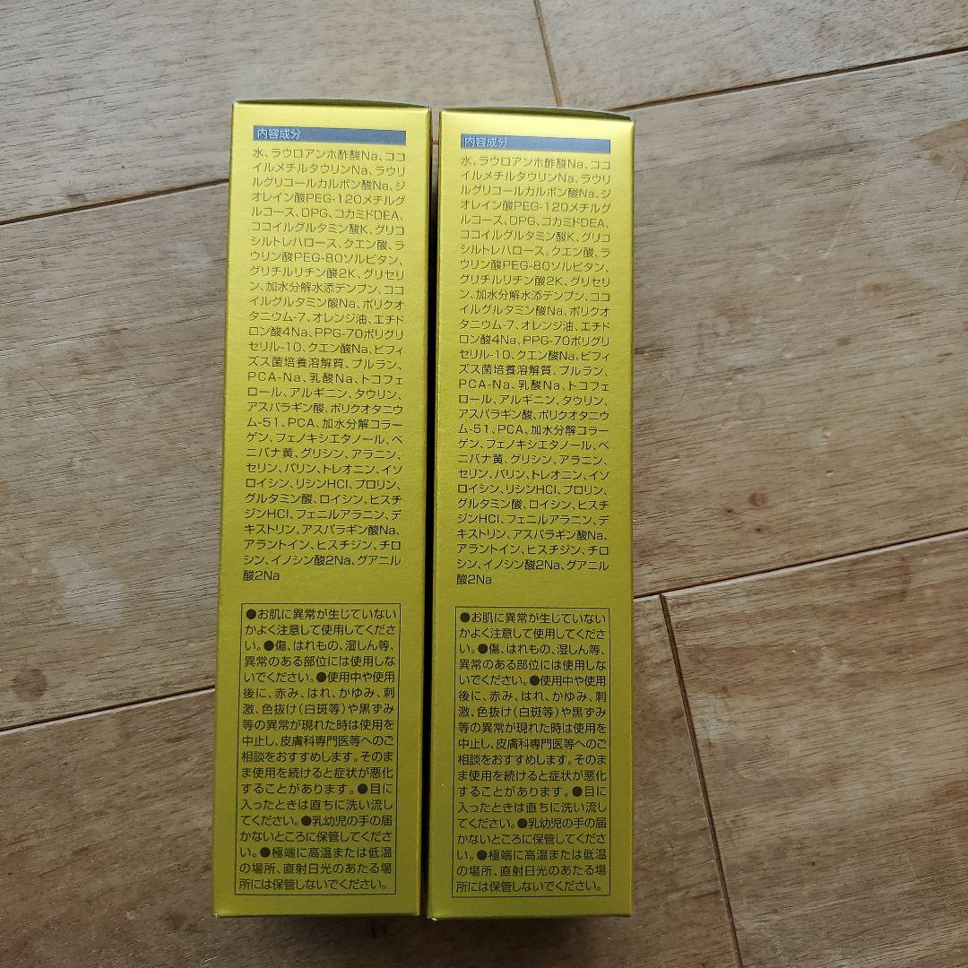 エコロインターナショナル マリンピュアクリスタル 150ml×2