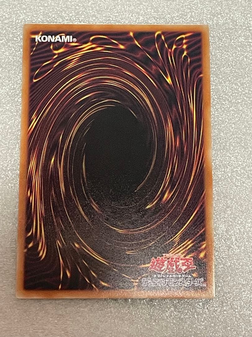 The Fallen & The Virtuous プリズマ