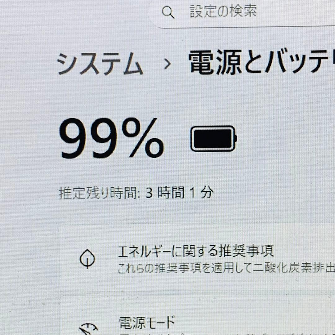 Core i7✨SSD256GB✨16GB✨オフィス✨富士通✨赤✨ノートパソコン
