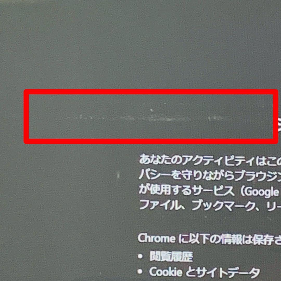 Core i7✨SSD256GB✨16GB✨オフィス✨富士通✨赤✨ノートパソコン
