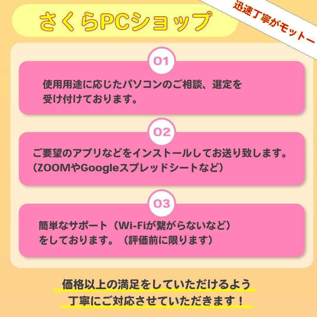 Core i7✨SSD256GB✨16GB✨オフィス✨富士通✨赤✨ノートパソコン