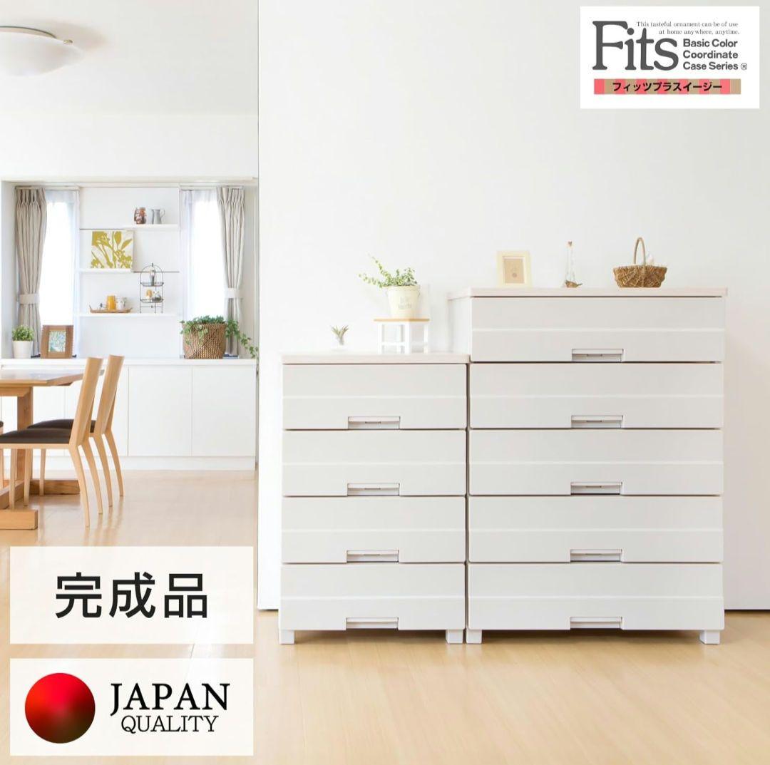 Tenma フィッツプラスイージー 4段 チェスト FE7504 カプチーノ