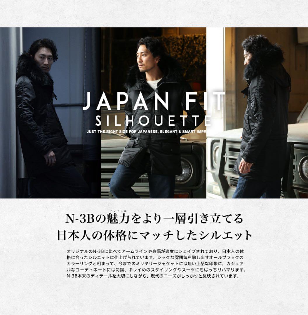 AVIREX アビレックス WAIPER別注 N-3Bフライトジャケット