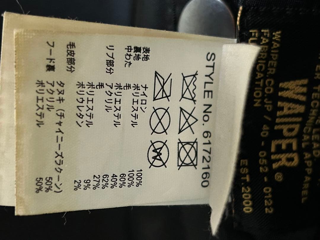 AVIREX アビレックス WAIPER別注 N-3Bフライトジャケット