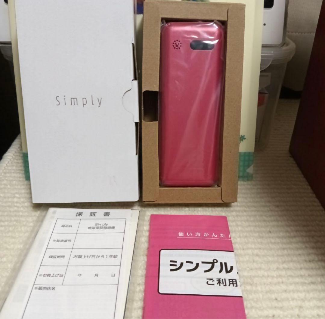 ❣️新品・未使用❣️Simply ピンク 携帯電話 本体　プリペイド携帯