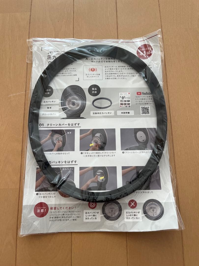 酵素玄米Labo[ラージ]