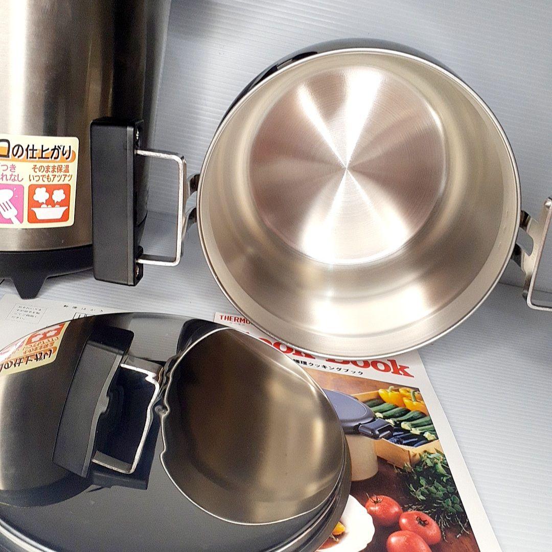 THERMOS シャトルシェフソルシエ 真空保温調理鍋 KPL-4500