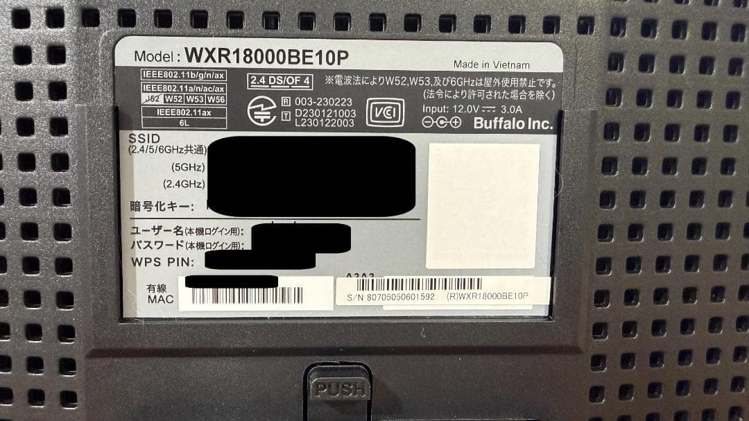 WXR18000BE10P　WIFIルーター