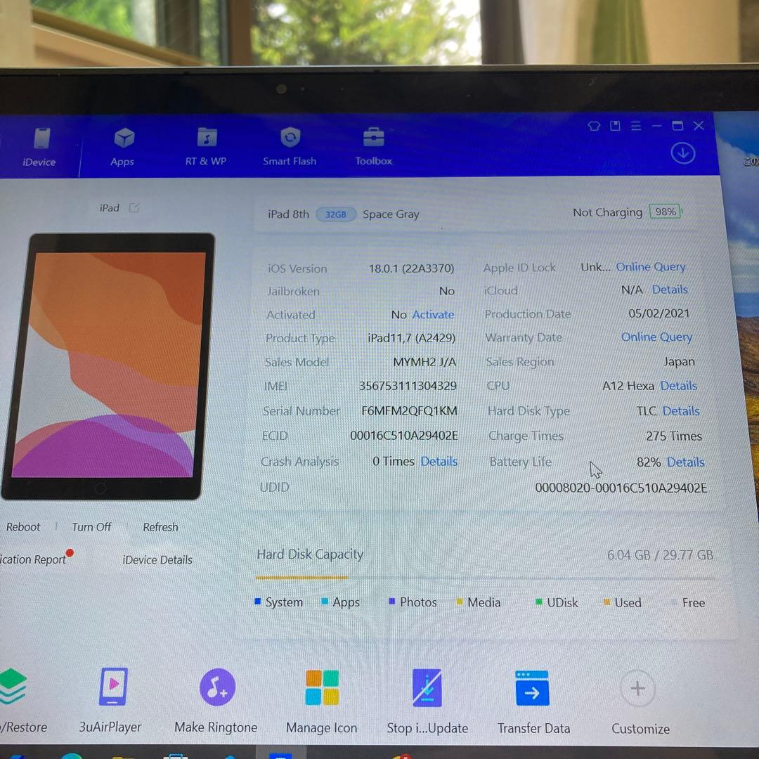 588【早い者勝ち】iPad8 第8世代 32GB SIMフリー☆