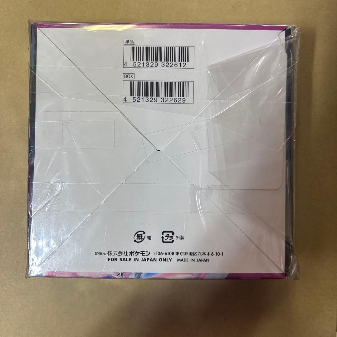 ア*ン様 ポケモンカード　フュージョンアーツ