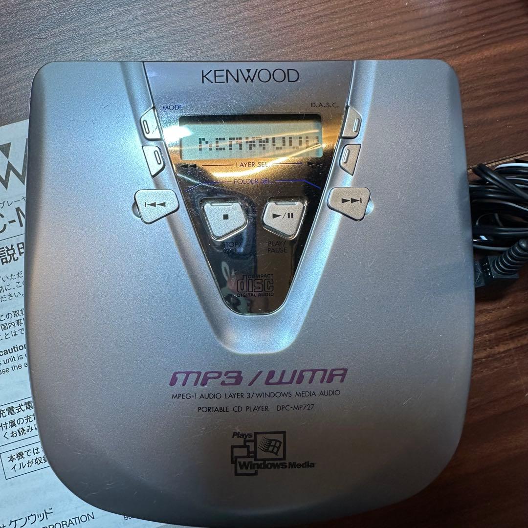 KENWOOD　DPC-MP727 CDプレーヤー 5544