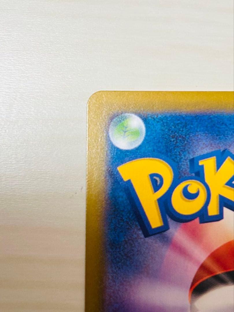 ポケカ　リーリエの決心　sar