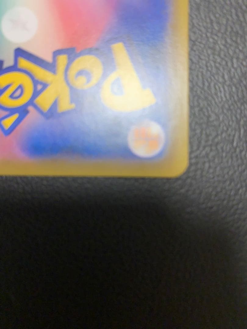 レックウザGX SSR