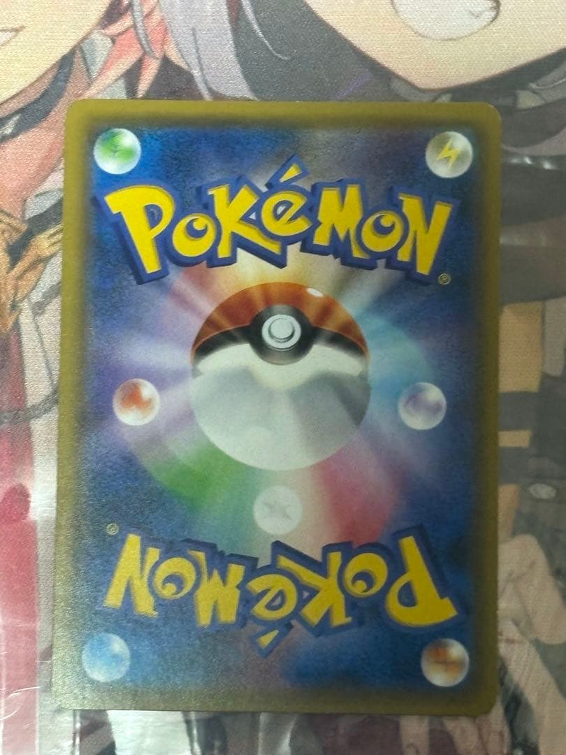 ポケモンカード引退品　ヨコハマのピカチュウ