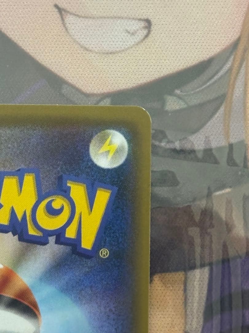 ポケモンカード引退品　ヨコハマのピカチュウ