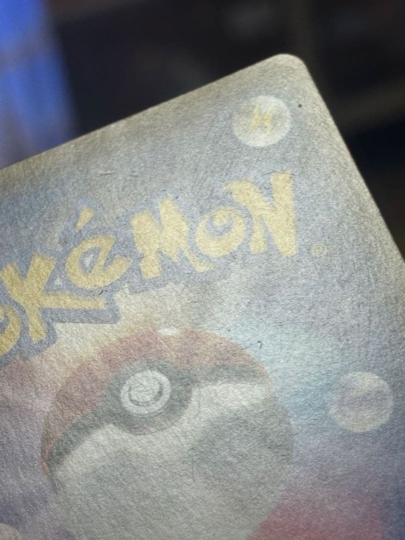 ポケモンカード引退品　ヨコハマのピカチュウ