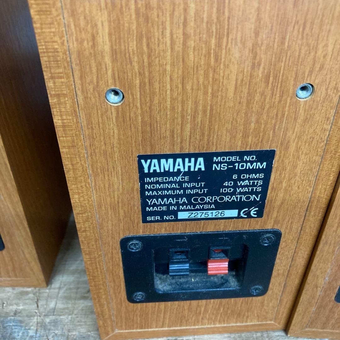 Yamaha 2ウェイスピーカー NS10MM 5個セット