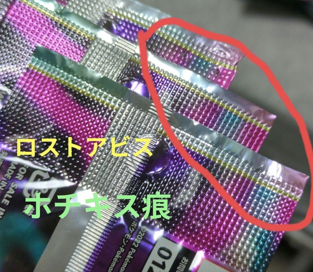 サーチ済み ポケモンカード 計351パック