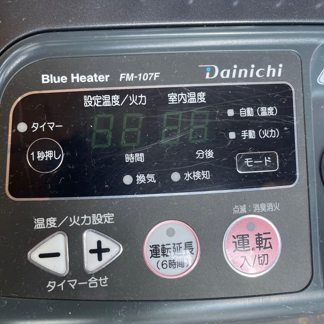 ダイニチ　ストーブ　業務　送料込み ➂ 107