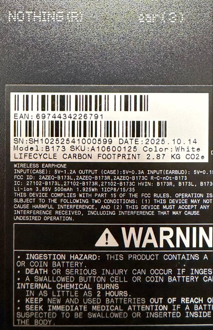 【新品・未使用】Nothing Ear (3)